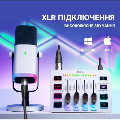 Мікшерний пульт Fifine (SC3W)