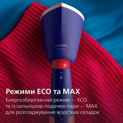 Відпарювач для одягу Philips (STH5030/20)