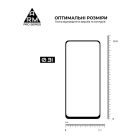 Стекло защитное Armorstandart Pro Realme 12 5G / 13 5G Black (ARM77900)