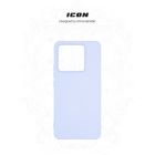 Чехол для мобильного телефона Armorstandart ICON Xiaomi 14T Lavender (ARM79357)