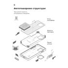 Чехол для мобильного телефона Armorstandart ICON Xiaomi 14T Lavender (ARM79357)