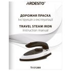 Праска ARDESTO (TI-S1200)