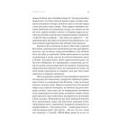Книга Розриті могили - Павло Шикін Yakaboo Publishing (9786178222901)