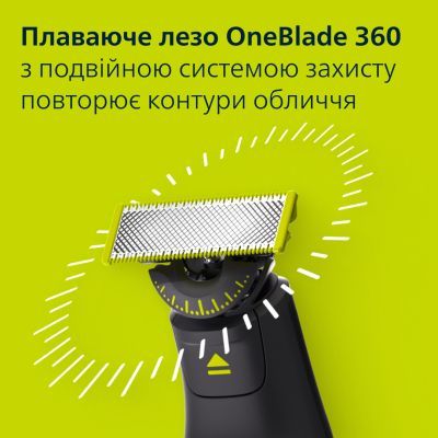 Электробритва Philips (QP6552/15) OneBlade Pro 360 (QP6552/15)