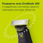 Электробритва Philips OneBlade Pro 360 (QP6552/15)
