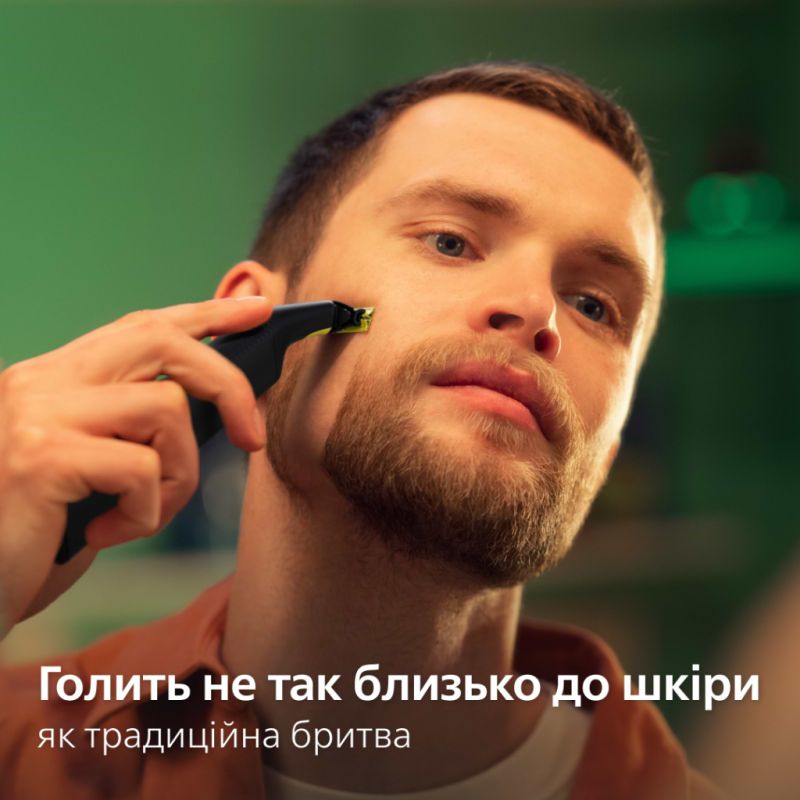 Електробритва Philips OneBlade Pro (QP6506/15)