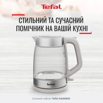 Електрочайник Tefal (KI605B30)