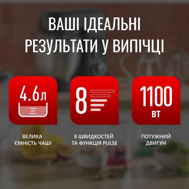 Кухонный комбайн Tefal (QB525838)