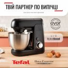 Кухонный комбайн Tefal (QB525838)