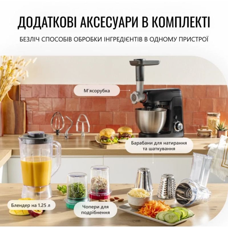 Кухонный комбайн Tefal (QB525838)