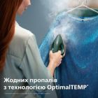 Відпарювач для одягу Philips (AIS6020/70)