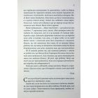 Книга Останній лист - Ребекка Яррос КСД (9786171511507)