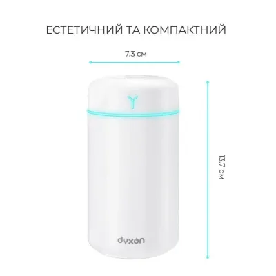 Зволожувач повітря DYXON MEGAHUMI 420 White (DXNZVMGHMI420W)