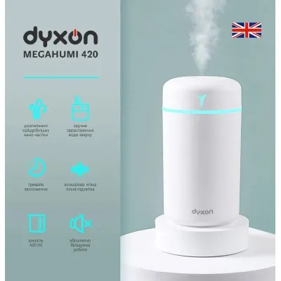 Увлажнитель воздуха DYXON MEGAHUMI 420 White (DXNZVMGHMI420W)