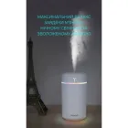 Зволожувач повітря DYXON MEGAHUMI 420 White (DXNZVMGHMI420W)