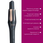 Плойка Beurer (HT 75)