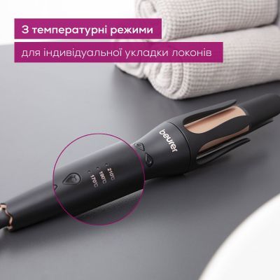 Плойка Beurer (HT 75)