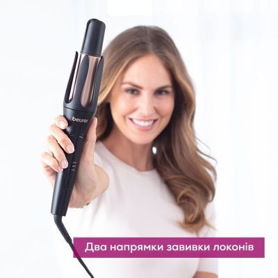 Плойка Beurer (HT 75)