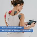 Електростимулятор Beurer (EM 89)