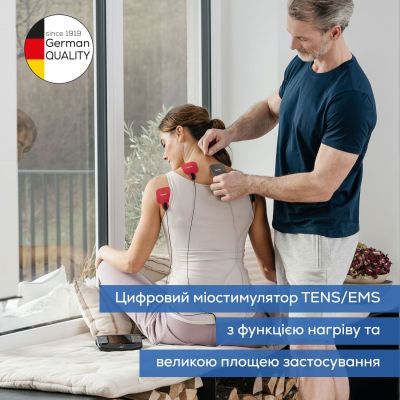 Электростимулятор Beurer (EM 89)
