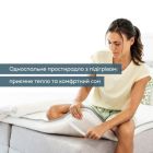 Электрическая простыня Beurer (TS 17)
