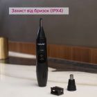 Триммер Beurer (MN2X)