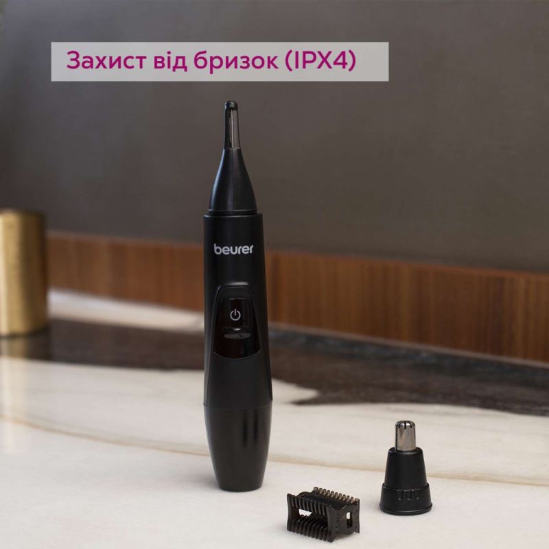 Триммер Beurer (MN2X)