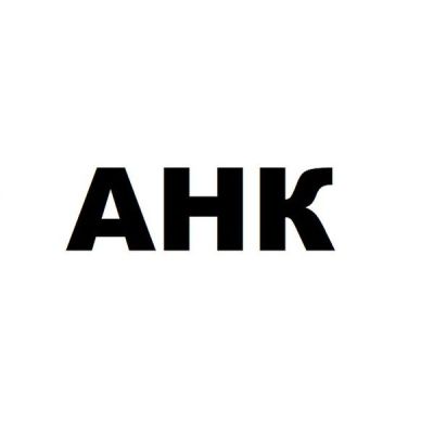 Дополнительное оборудование Лоток Canon LBP-3010, FC8-3063-000Bl/FC8-3045-000 AHK (70262398)