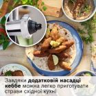 М\'ясорубка Bosch (MFWS440B)