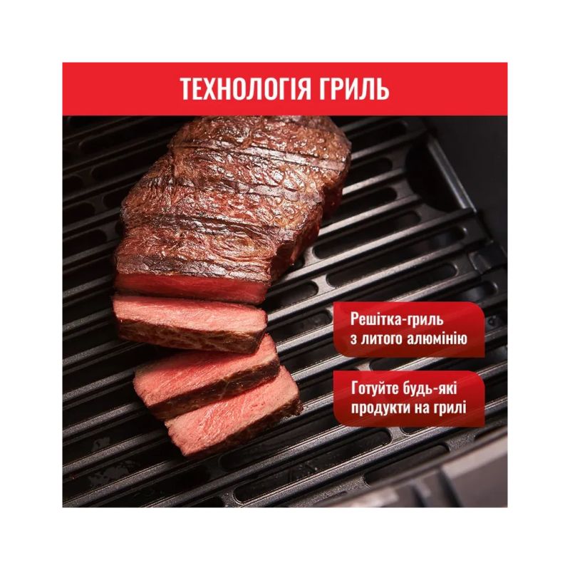 Мультипечь Tefal (EY505815)