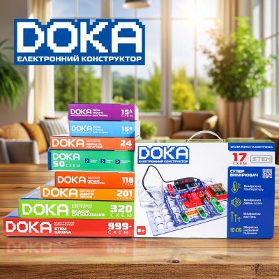 Конструктор DOKA електронний Супервимірювач 17 схем (D70712)
