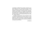Книга Втеча від свободи - Еріх Фромм КСД (9786171511859)