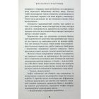 Книга Королівство Нечестивих. Книга 3: Королівство Страхітливих - Керрі Маніскалко BookChef (9786175483145)