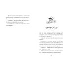 Книга Фестерґрімм - Томас Тейлор Видавництво Старого Лева (9789664481769)