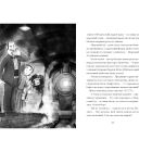 Книга Фестерґрімм - Томас Тейлор Видавництво Старого Лева (9789664481769)