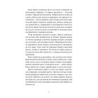 Книга Різдвяний пудинг з побажаннями - Кейт Форстер Видавництво Старого Лева (9789664483718)