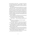 Книга Різдвяний пудинг з побажаннями - Кейт Форстер Видавництво Старого Лева (9789664483718)