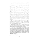 Книга Різдвяний пудинг з побажаннями - Кейт Форстер Видавництво Старого Лева (9789664483718)