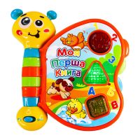 Развивающая игрушка Kiddi Smart двуязычная - Моя первая книга (3994T-KS)
