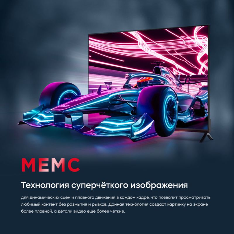 Телевизор Bravis (43K6000U)