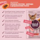 Ласощі для котів Delickcious Дорада з додаванням папаї 4 х 15 г (4820269141612)