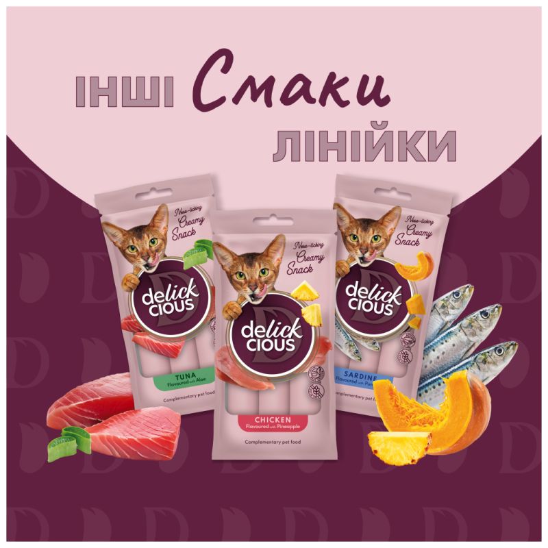 Лакомство для котов Delickcious Дорада с добавлением папаи 4 х 15 г (4820269141612)