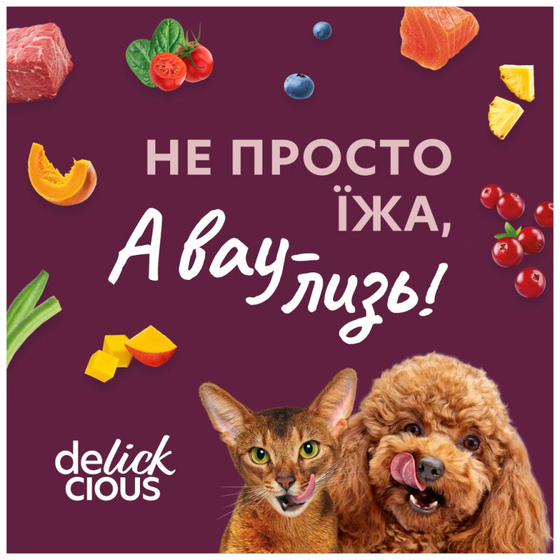 Лакомство для котов Delickcious Дорада с добавлением папаи 4 х 15 г (4820269141612)