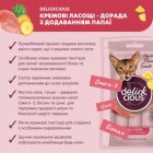 Лакомство для котов Delickcious Курица с добавлением ананаса 4 х 15 г (4820269141629)