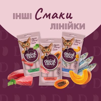 Лакомство для котов Delickcious Курица с добавлением ананаса 4 х 15 г (4820269141629)
