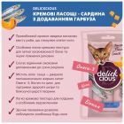 Лакомство для котов Delickcious Сардина с добавлением тыквы 4 х 15 г (4820269141636)