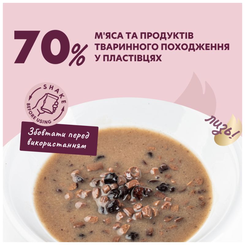 Влажный корм для кошек Delickcious Хлопья с кроликом и тропическими фруктами в сливочном соусе 80 г (4820269141841) (12 шт)