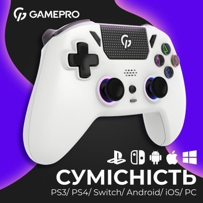 Геймпад GamePro (GPS13W) BT 5.3/USB/PC/iOS/Android/PS3/PS4 RGB White (GPS13W)