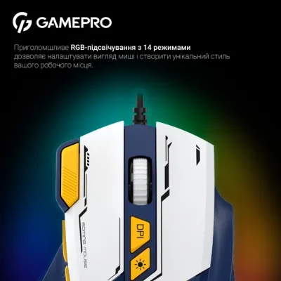 Мишка GamePro (GM300BL) USB Blue/White (GM300BL)
