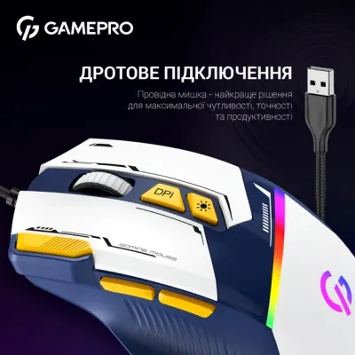 Мишка GamePro (GM300BL) USB Blue/White (GM300BL)